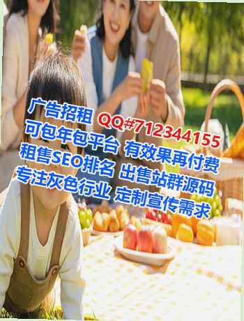 天涯孕母养老服务门市部